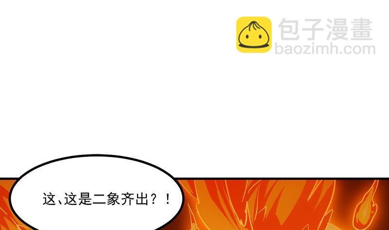 第69话 李羽岚的猩红异象