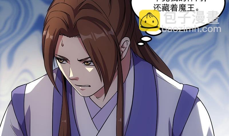 第69话 李羽岚的猩红异象