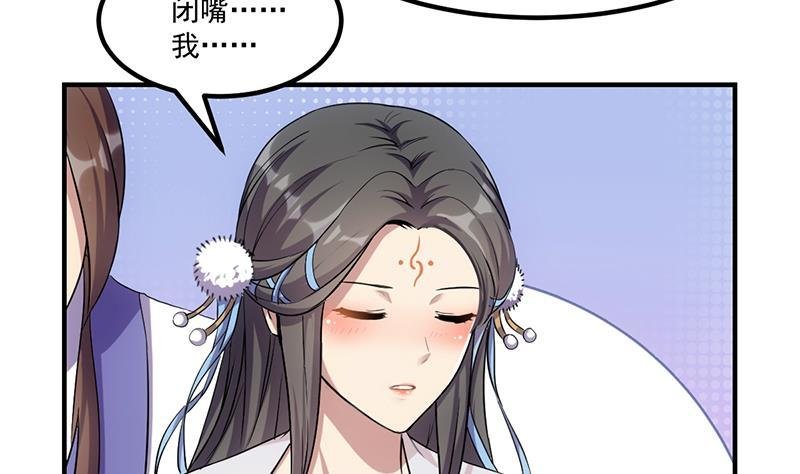 第69话 李羽岚的猩红异象