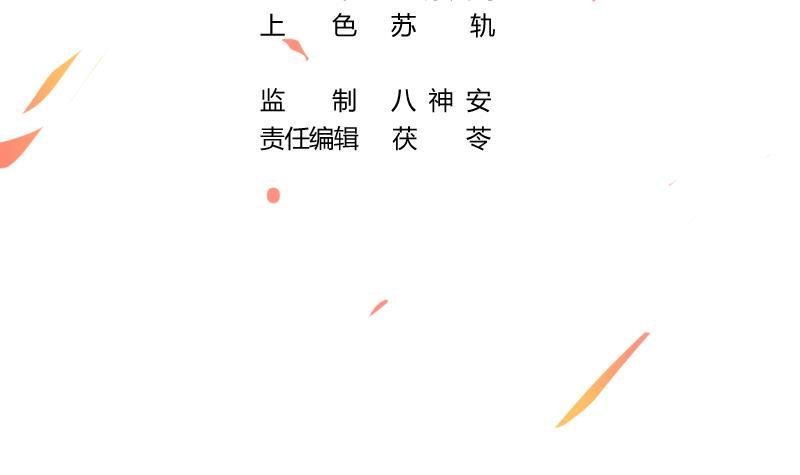 第83话 追随魔王之人