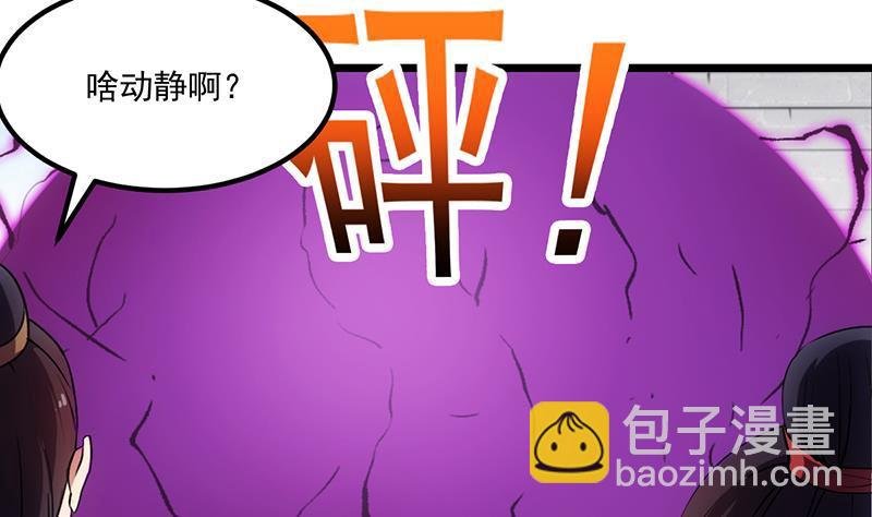 第83话 追随魔王之人