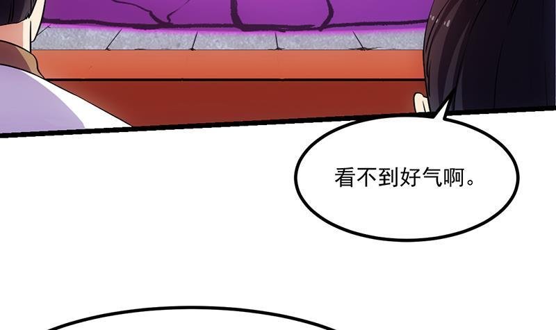 第83话 追随魔王之人