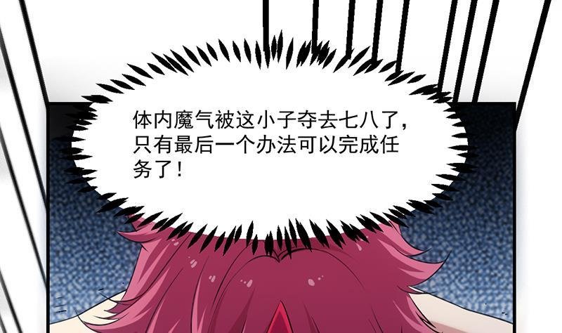 第83话 追随魔王之人