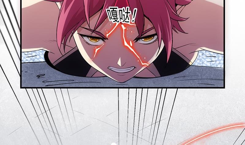 第83话 追随魔王之人