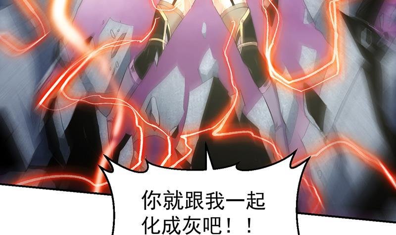 第83话 追随魔王之人