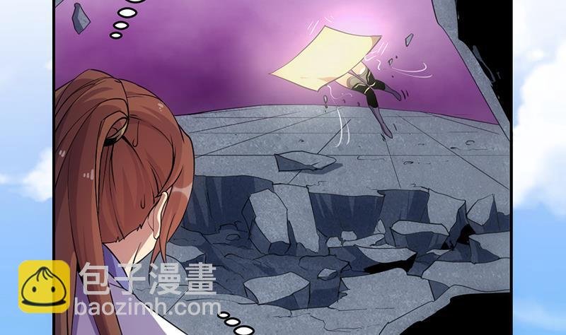 第83话 追随魔王之人