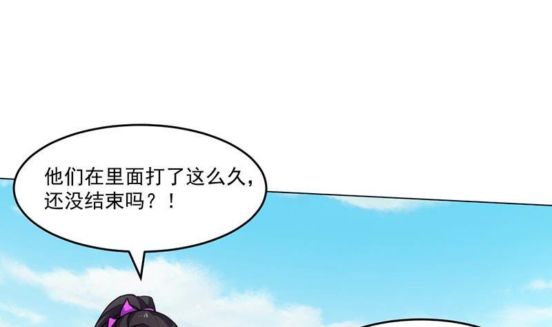 第83话 追随魔王之人