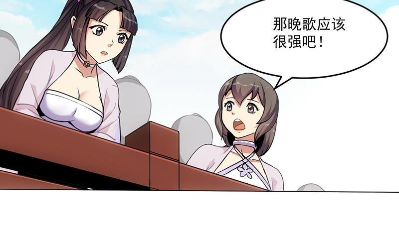 第83话 追随魔王之人