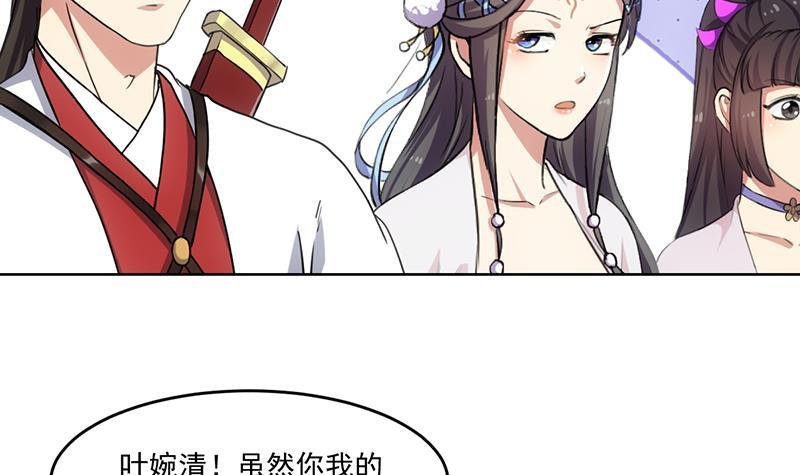 第83话 追随魔王之人