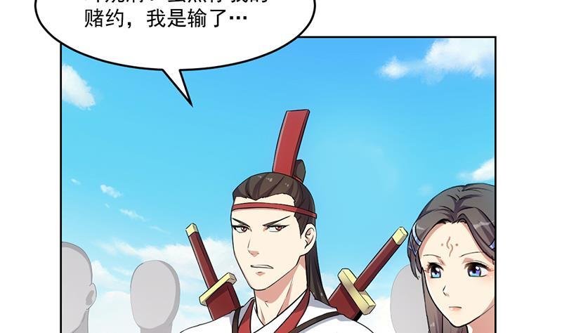第83话 追随魔王之人
