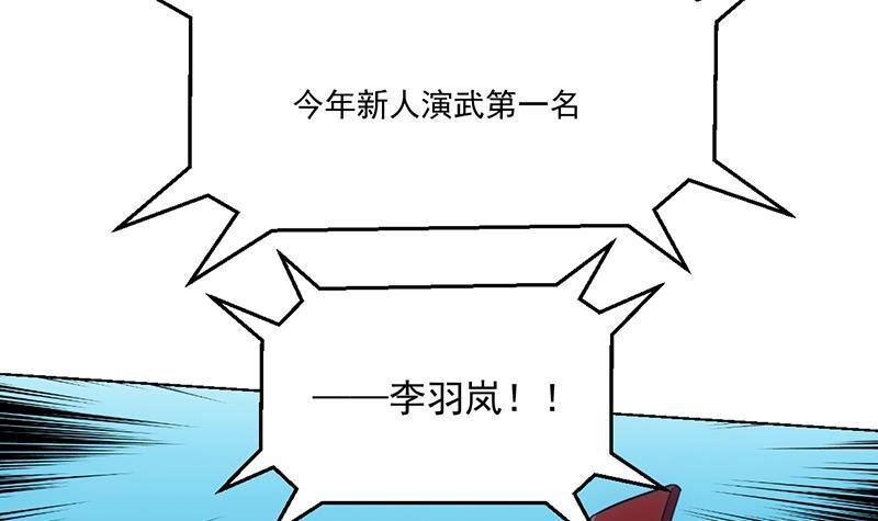 第83话 追随魔王之人