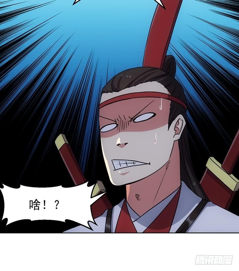 第83话 追随魔王之人