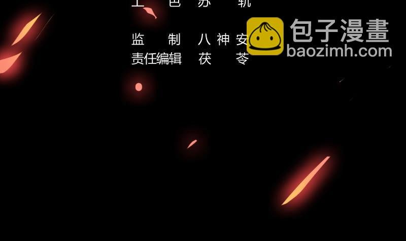 第92话 青梗峰旧事！