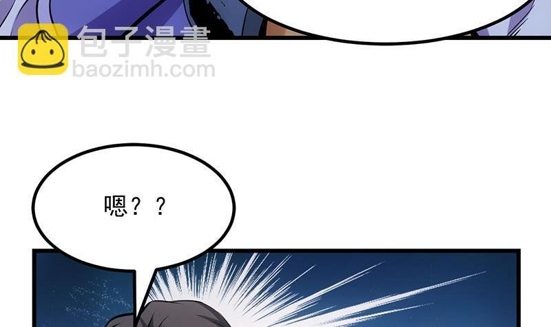 第92话 青梗峰旧事！