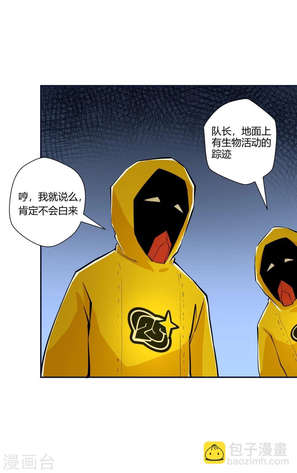 第121话