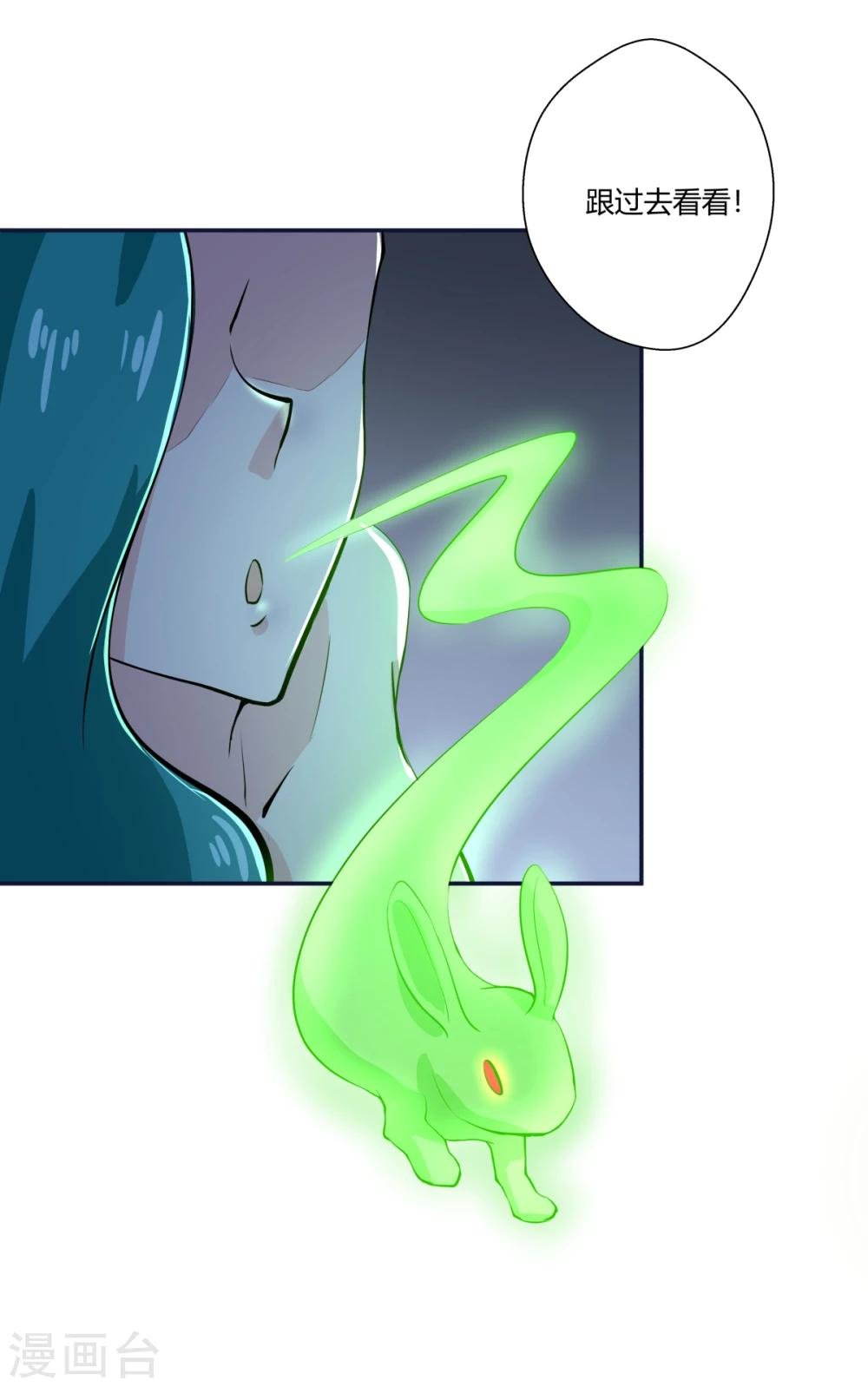 第121话