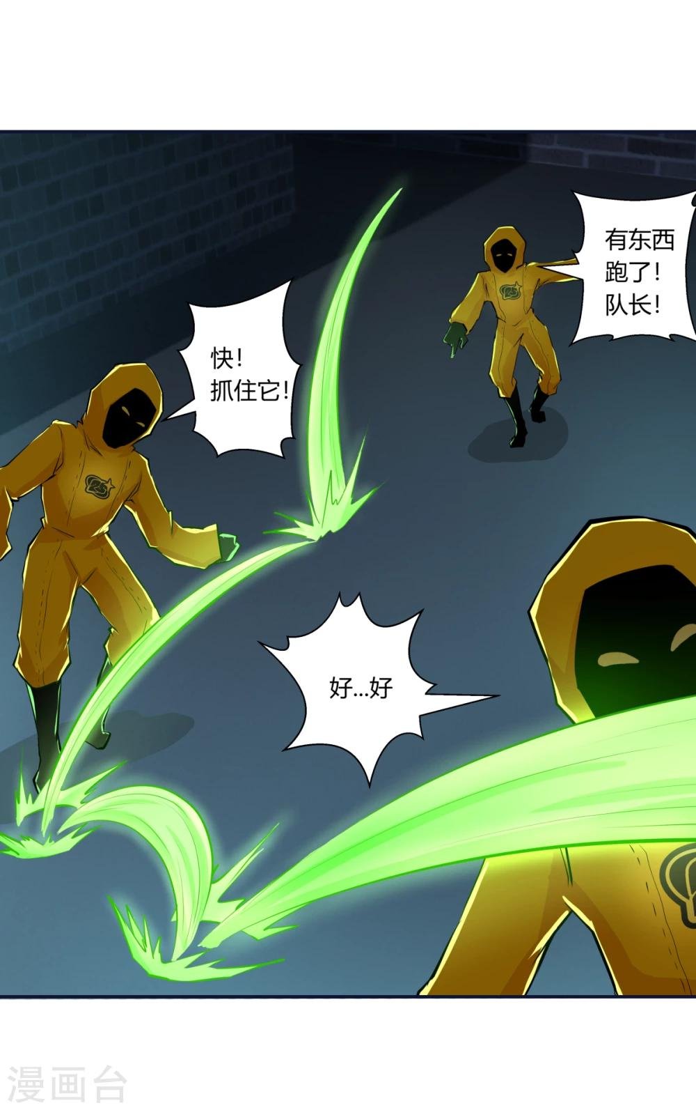 第121话