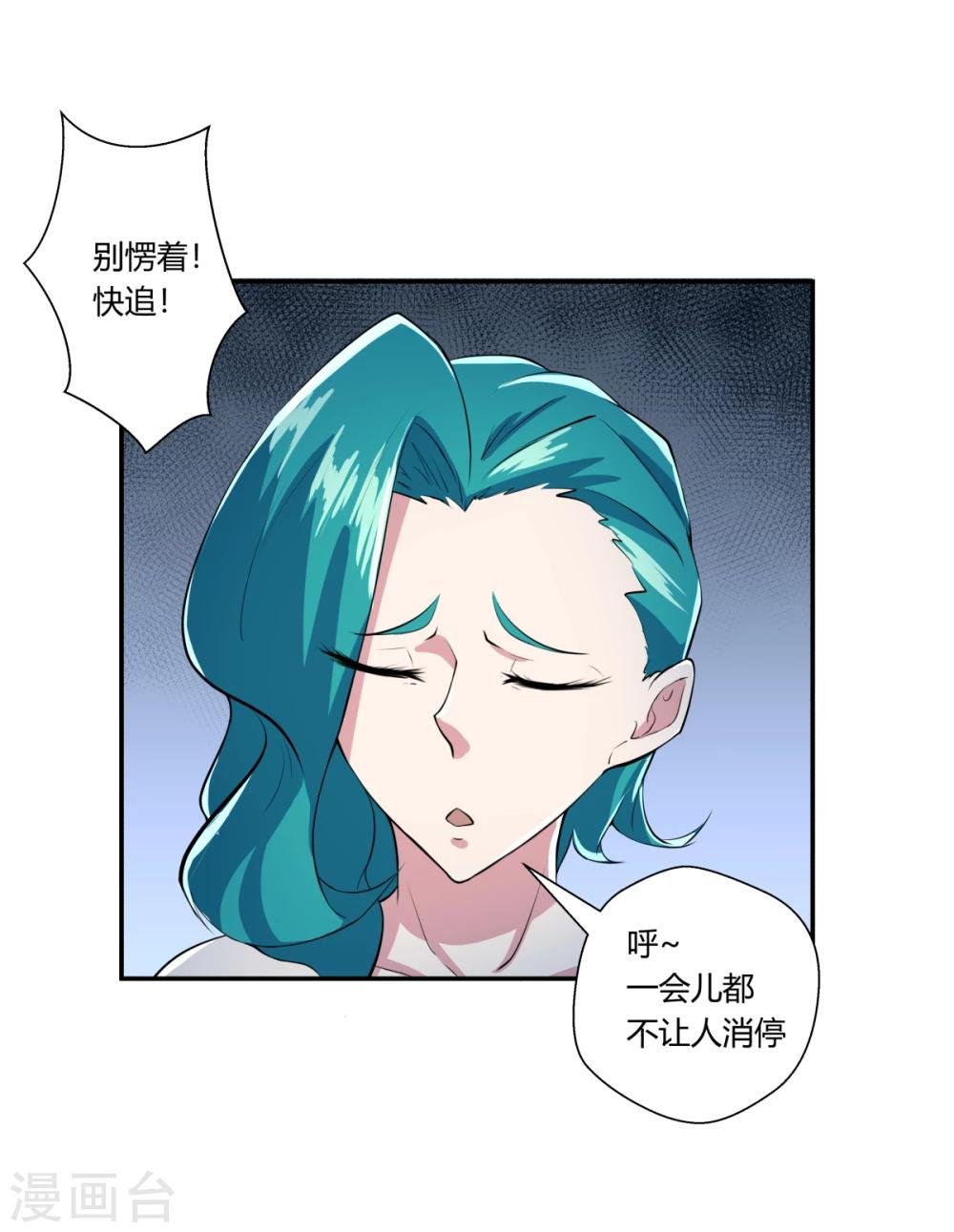 第121话