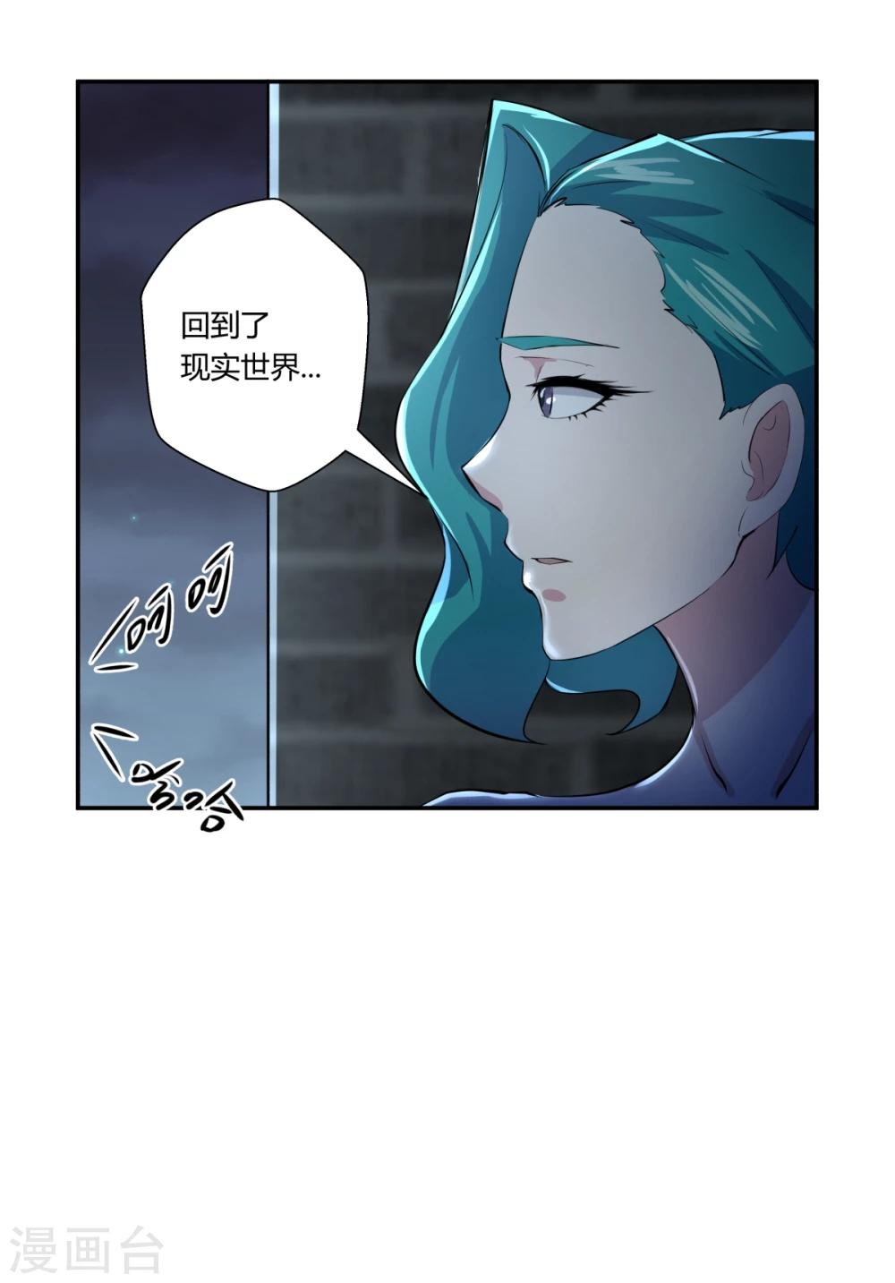 第121话