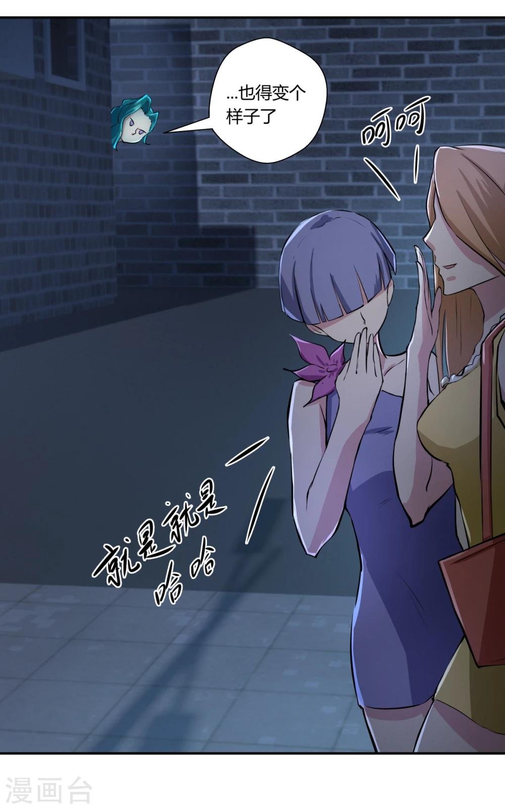 第121话