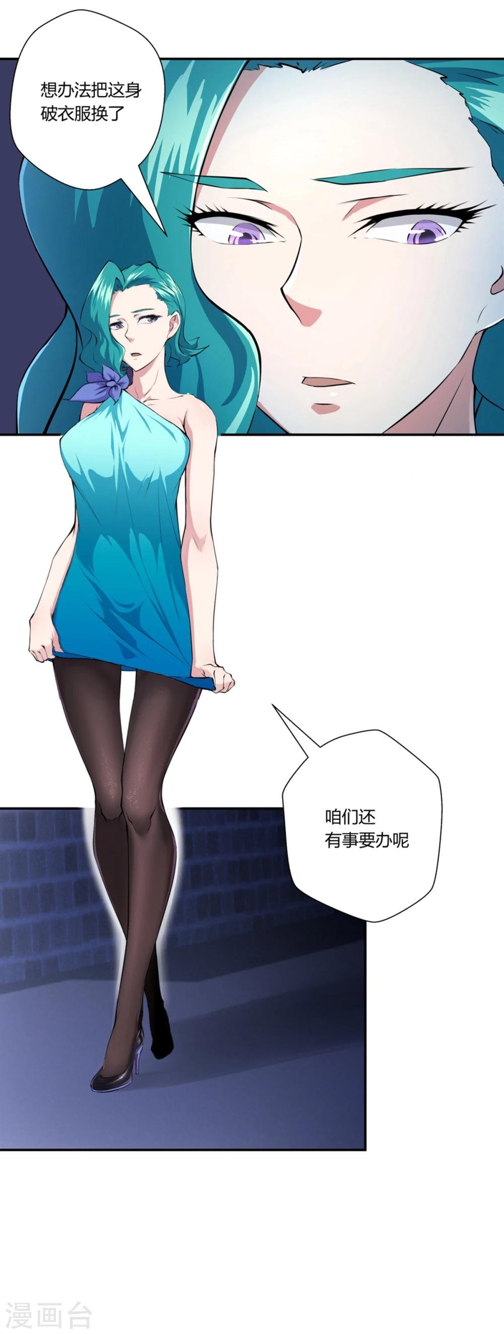 第121话