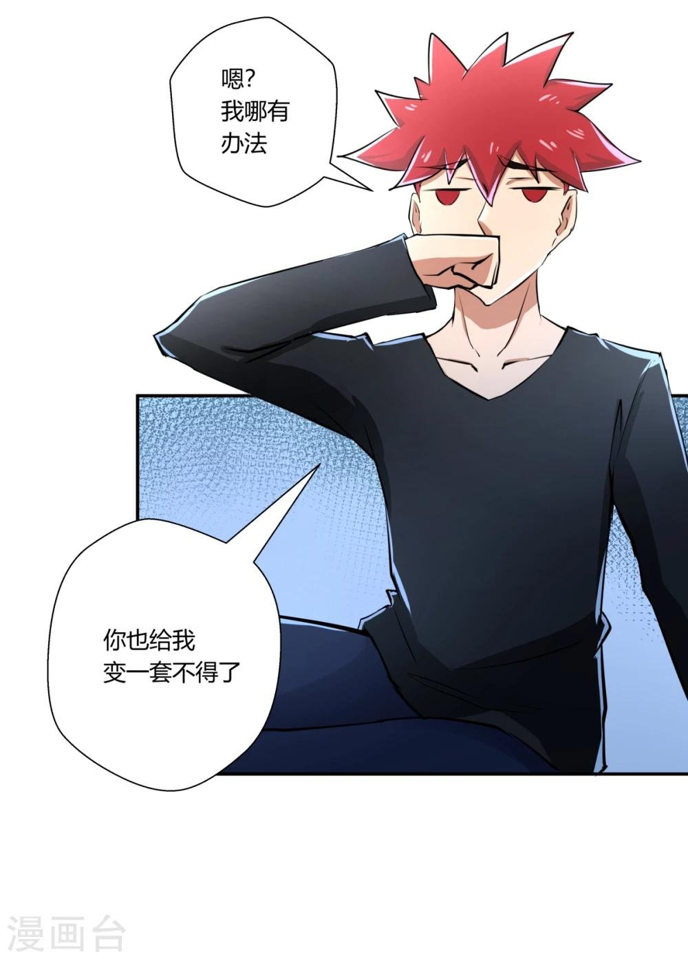 第121话