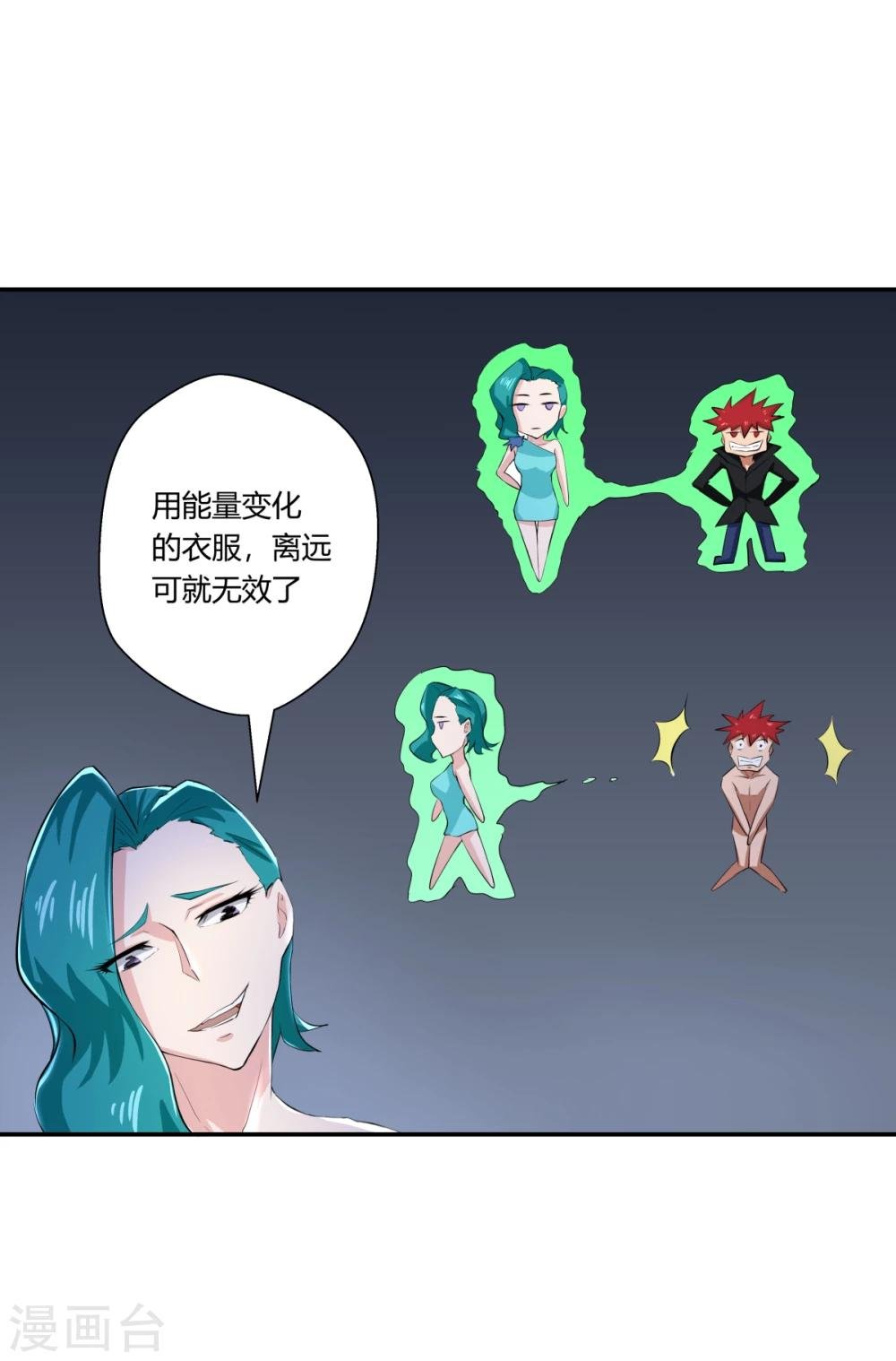 第121话