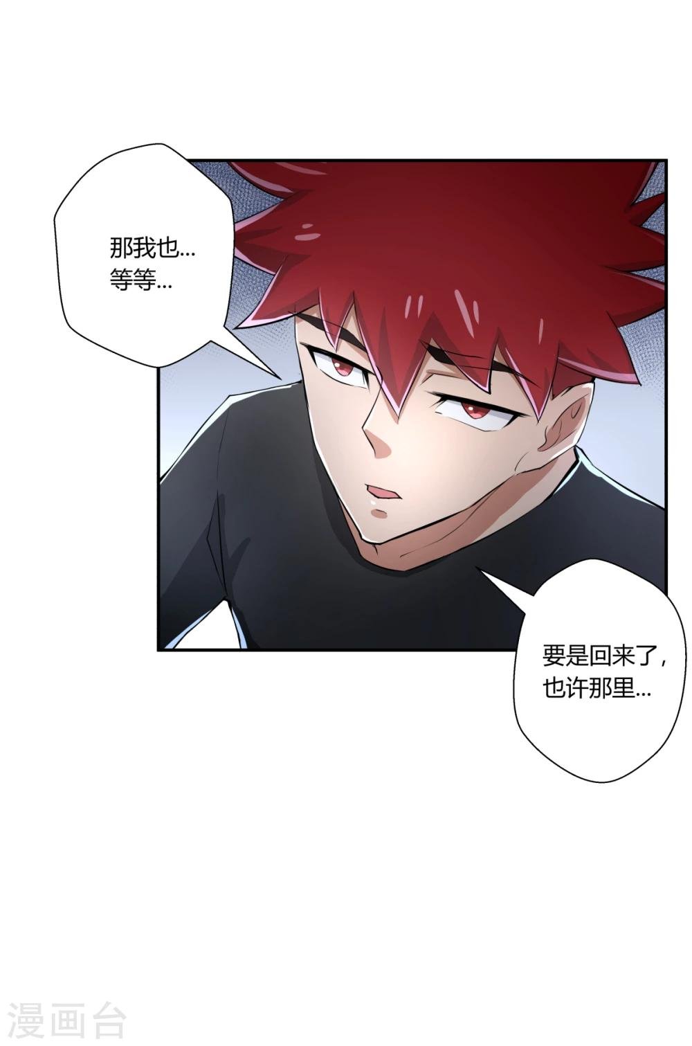 第121话