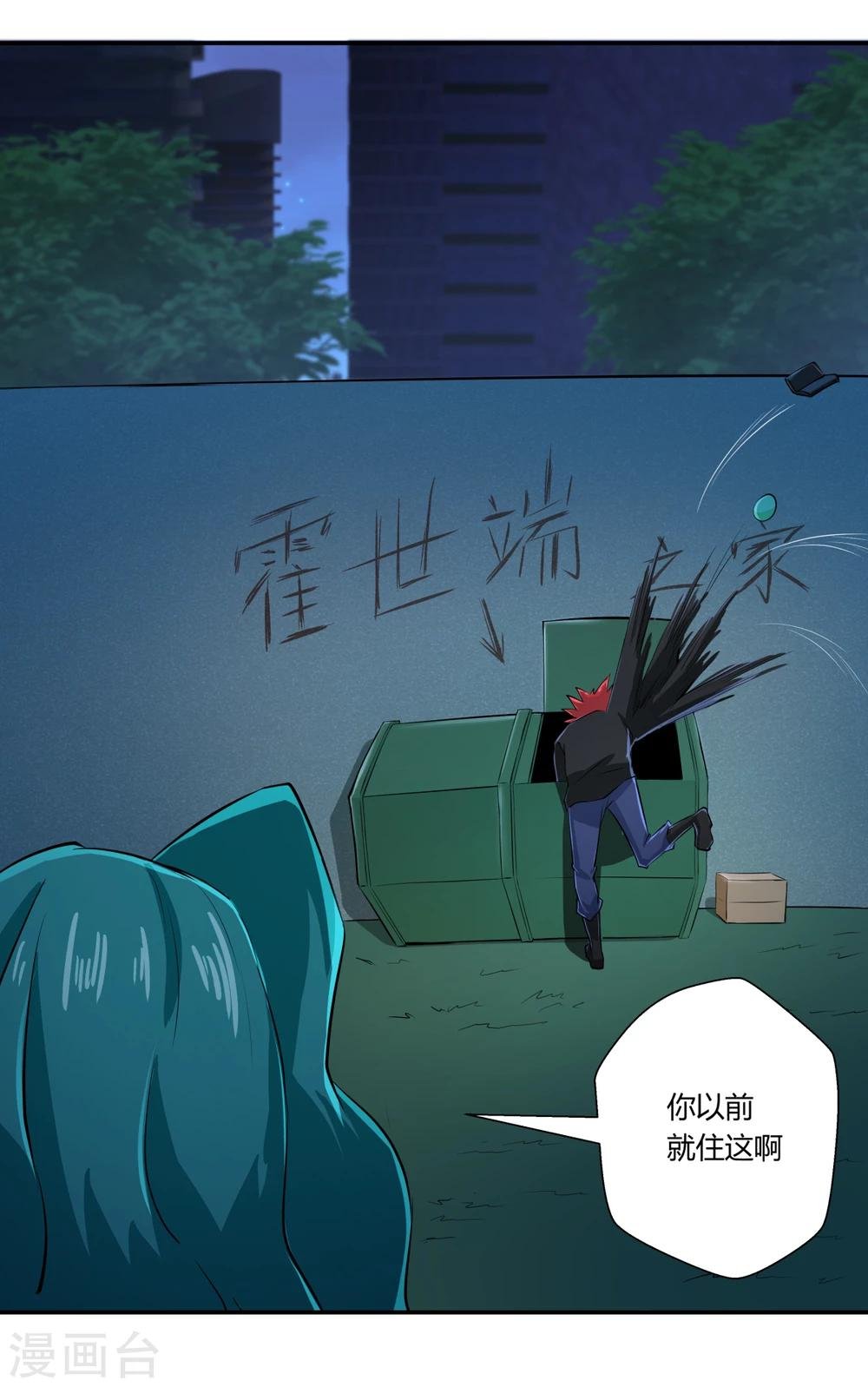 第121话