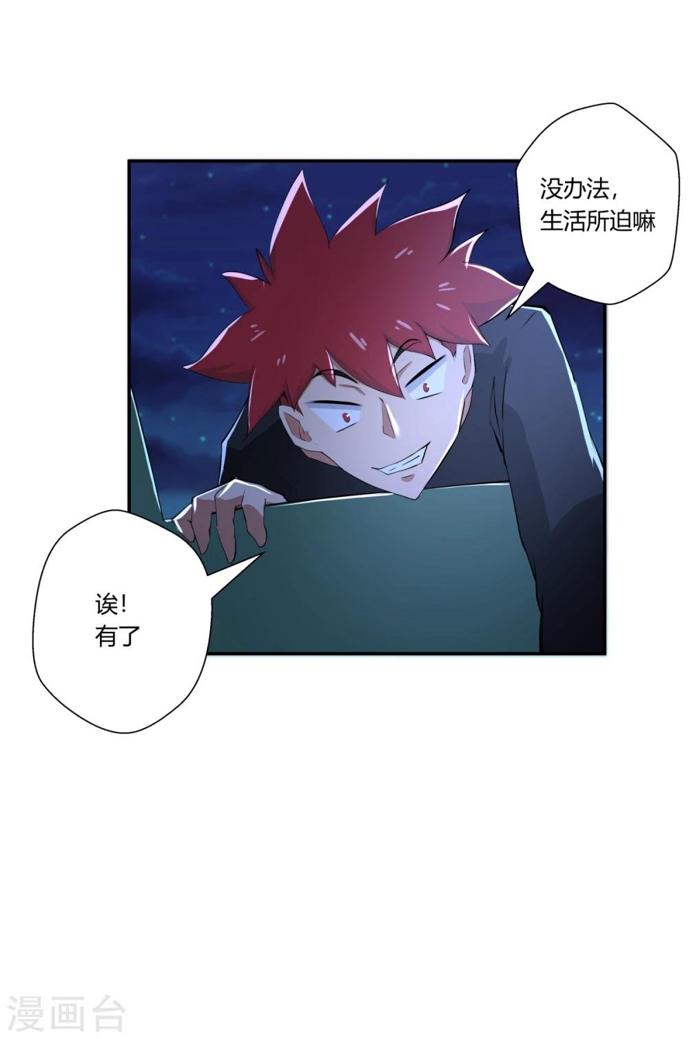 第121话