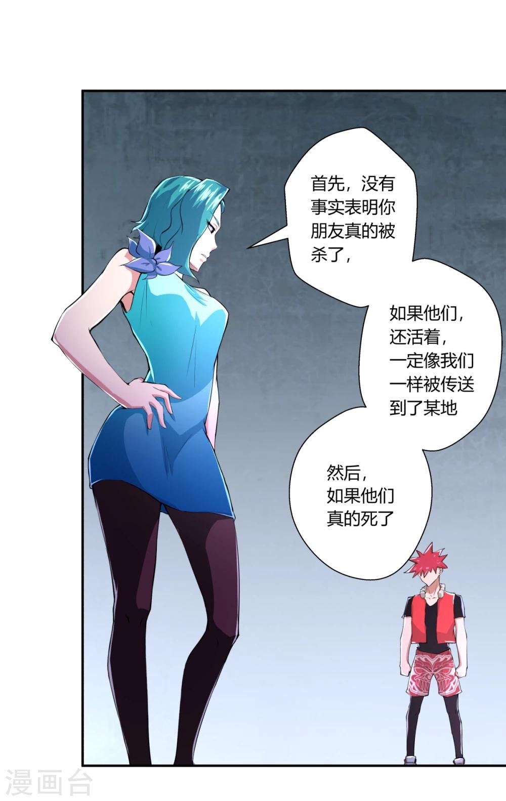 第121话