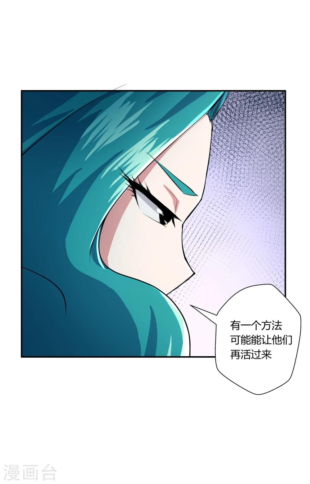 第121话