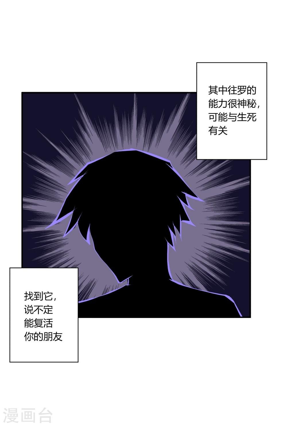 第121话