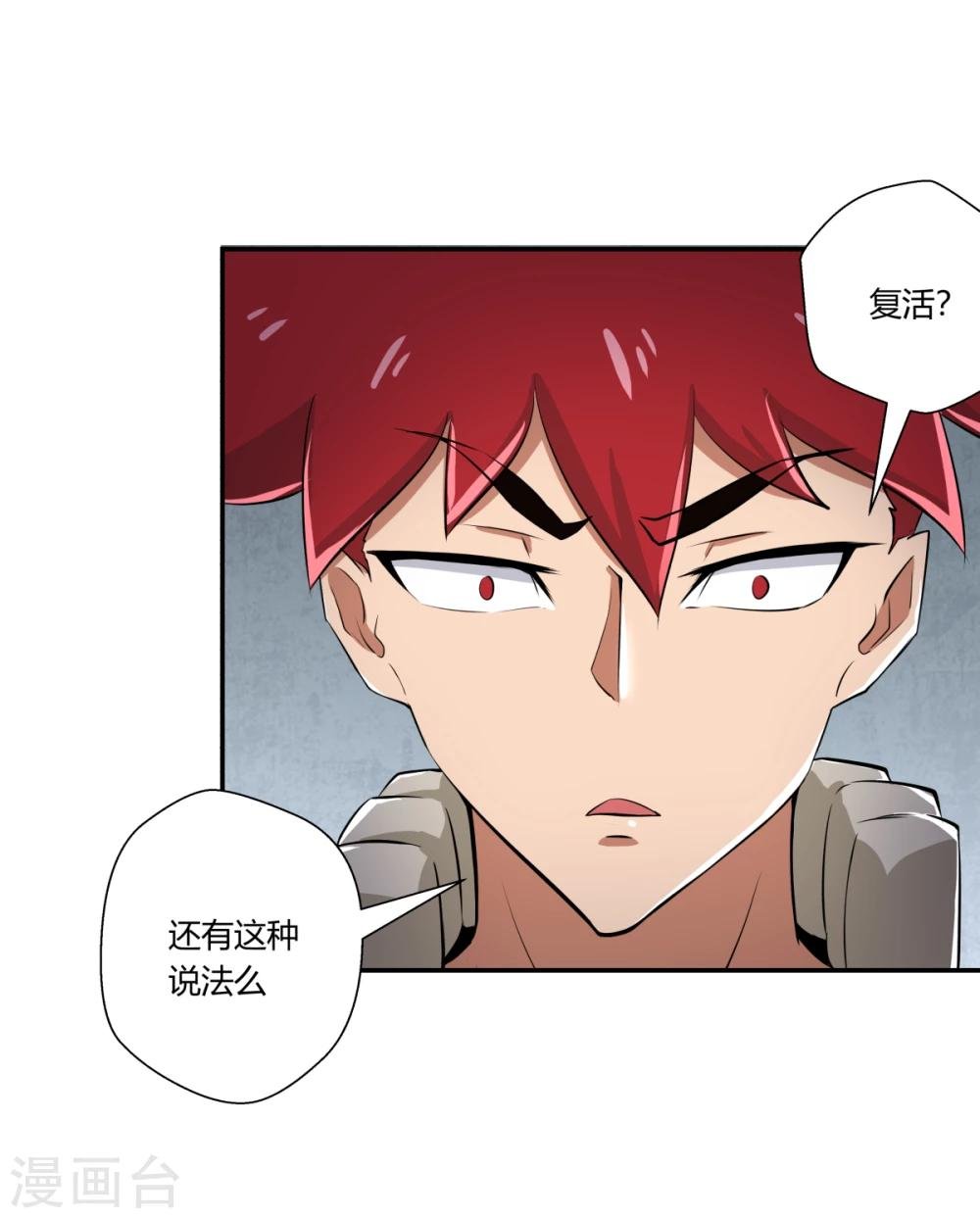 第121话
