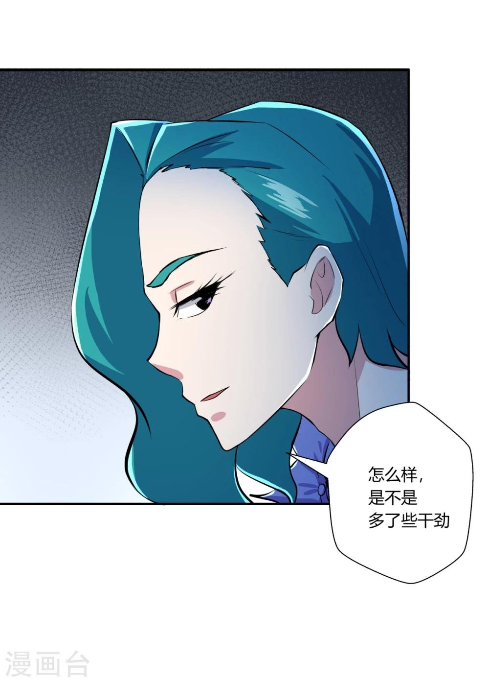 第121话