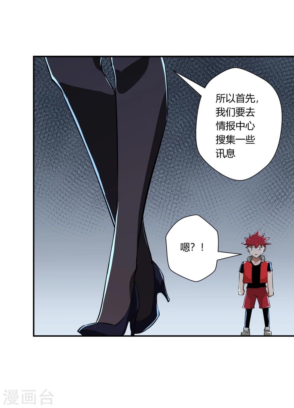第121话