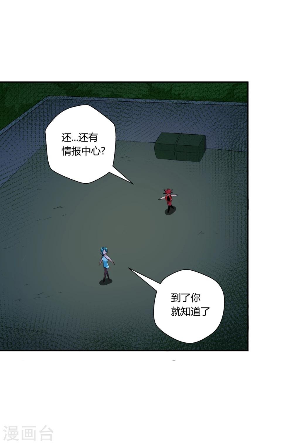 第121话