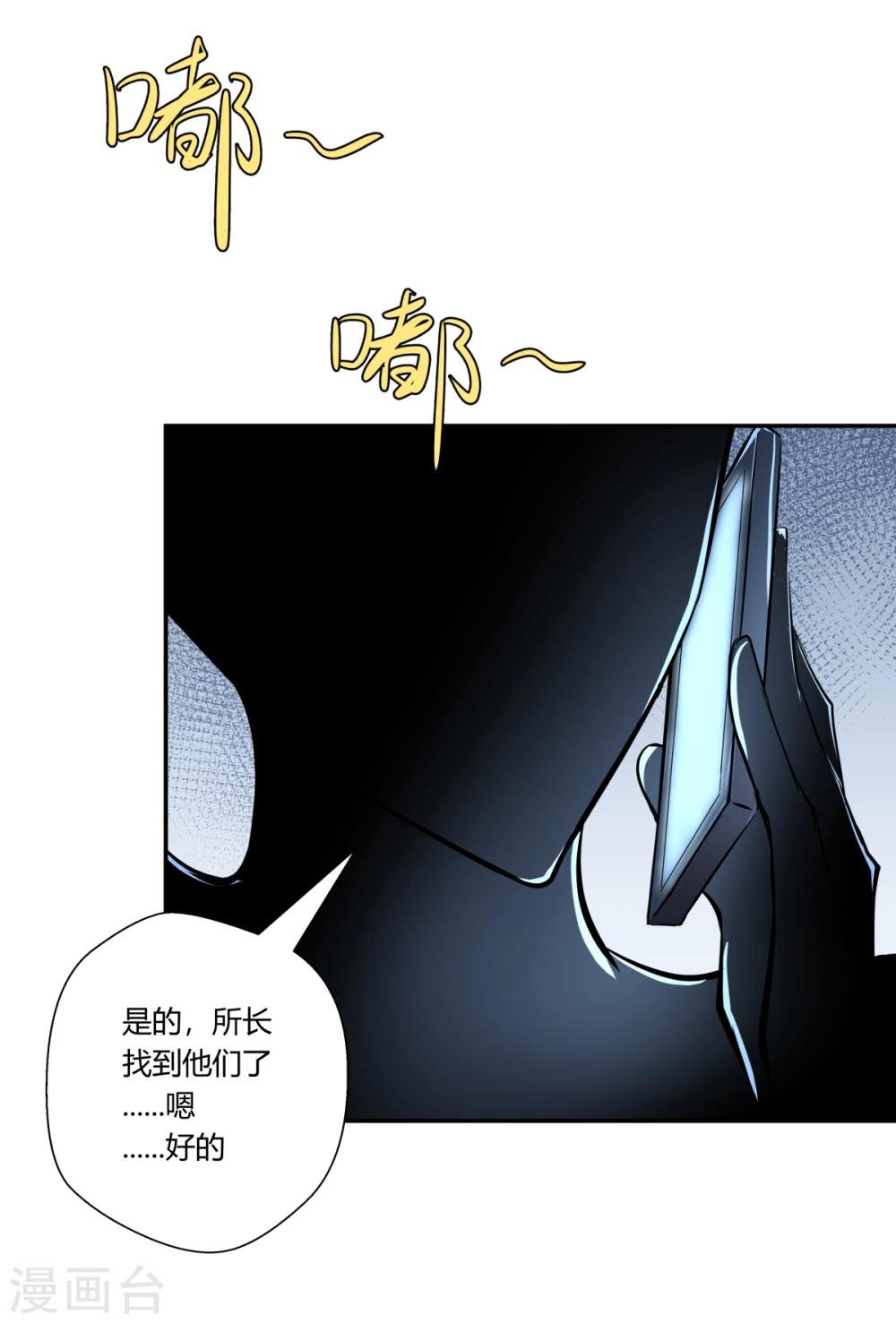 第121话