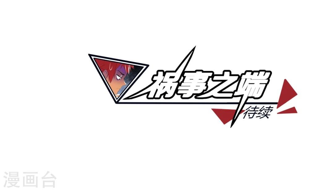 第121话