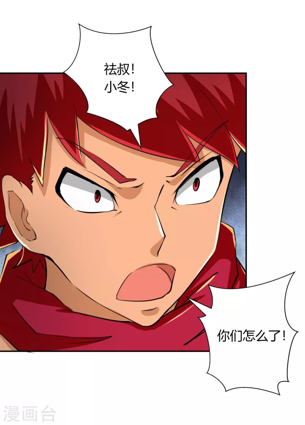 第147话