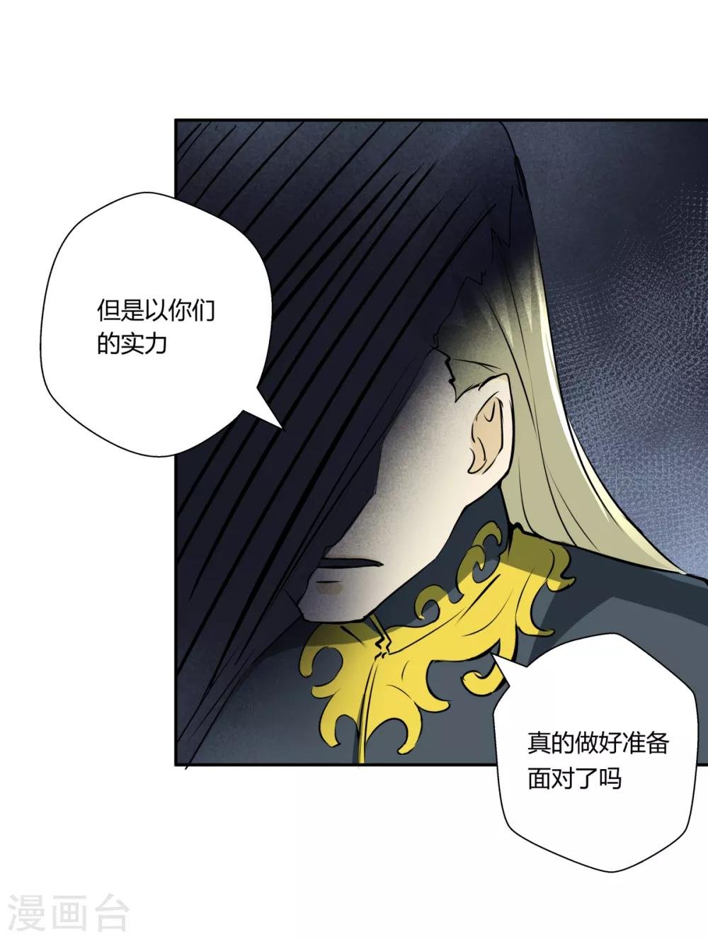 第147话