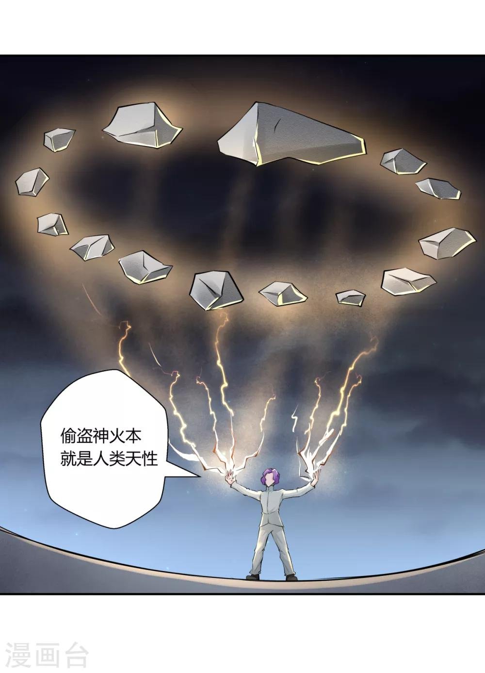 第147话