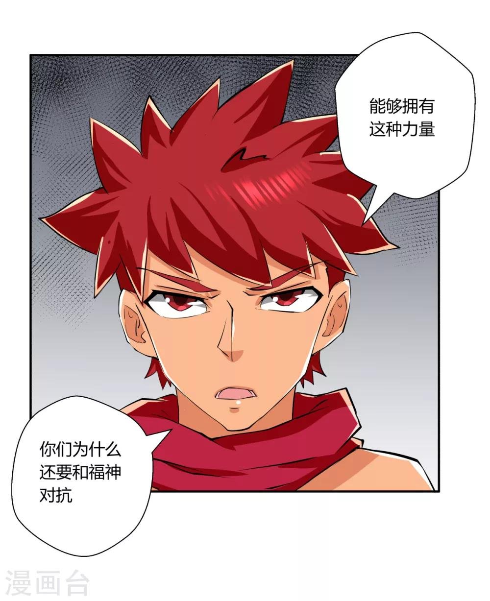 第147话