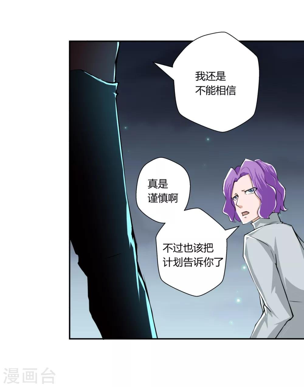 第147话