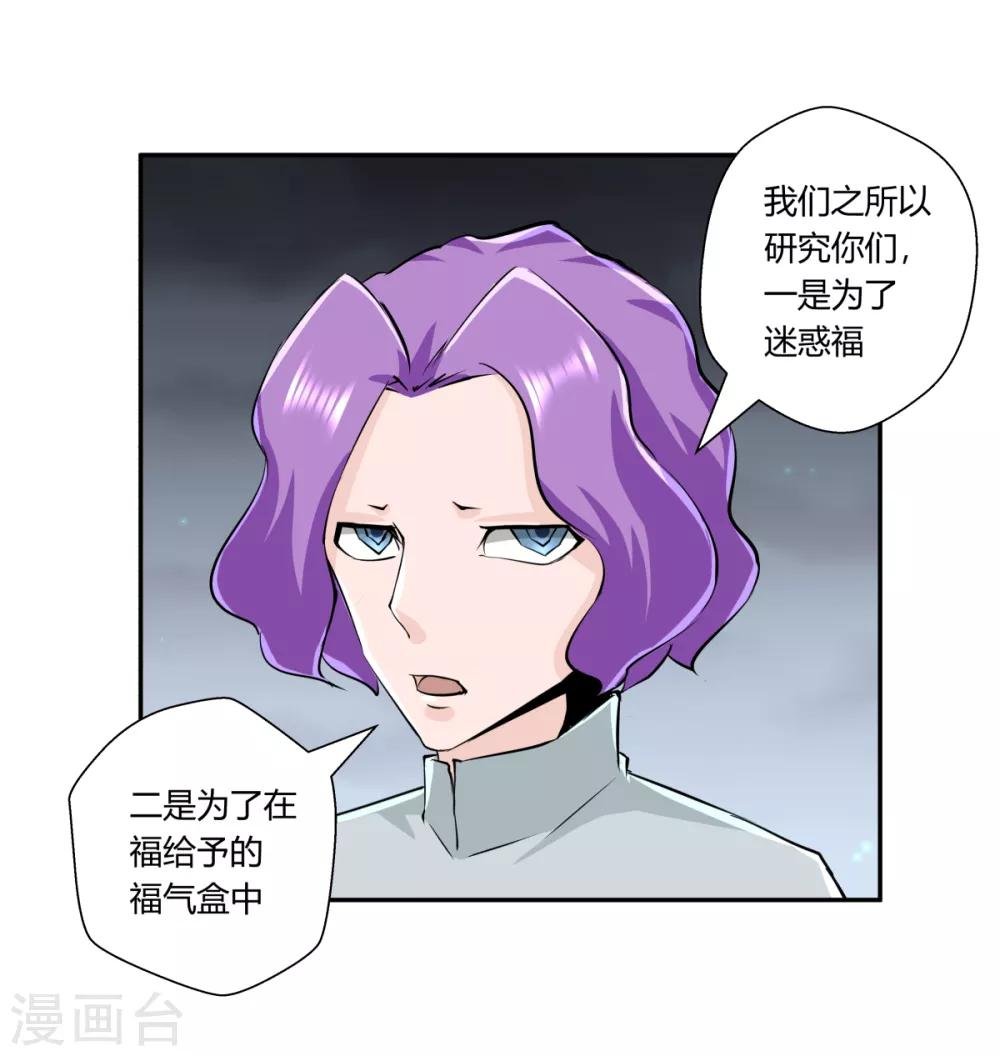第147话