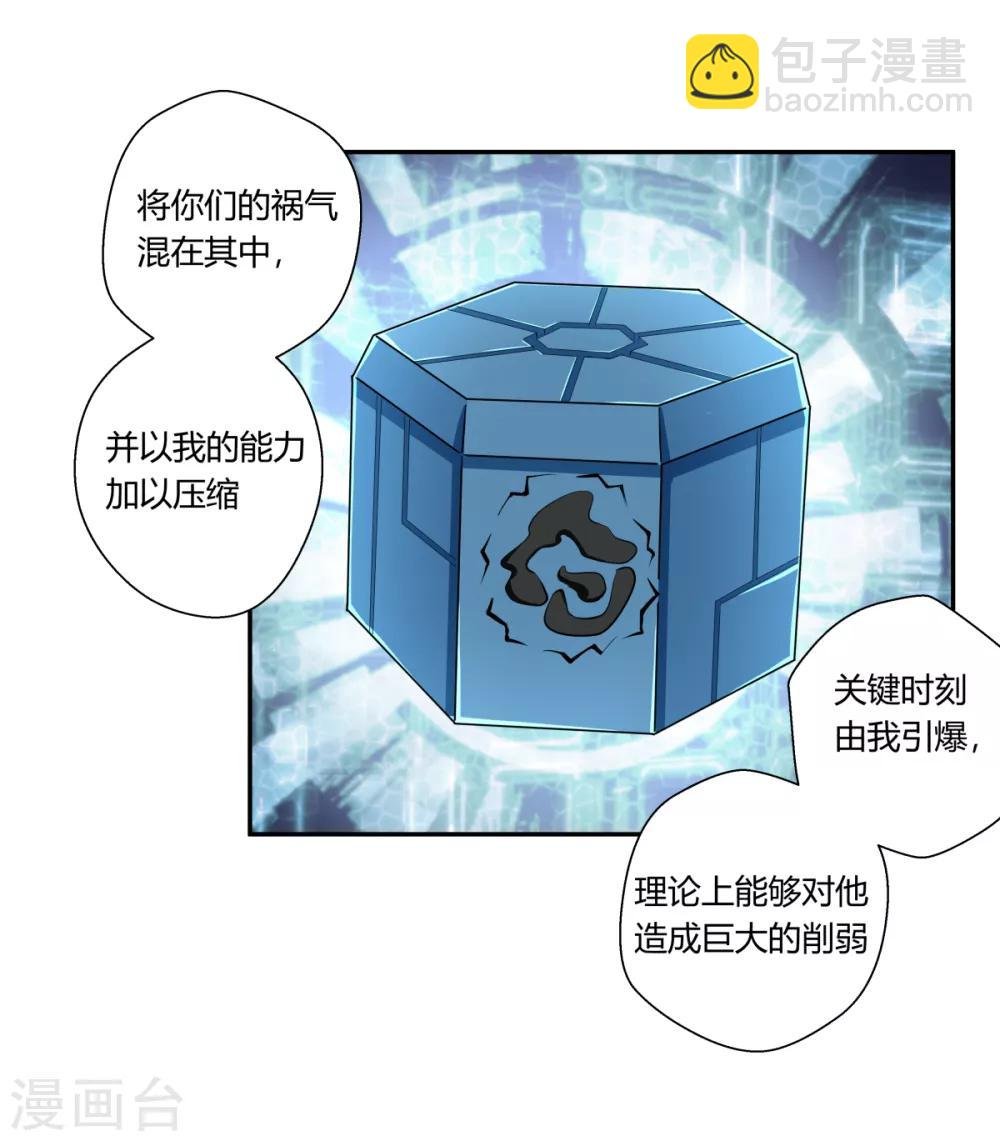 第147话