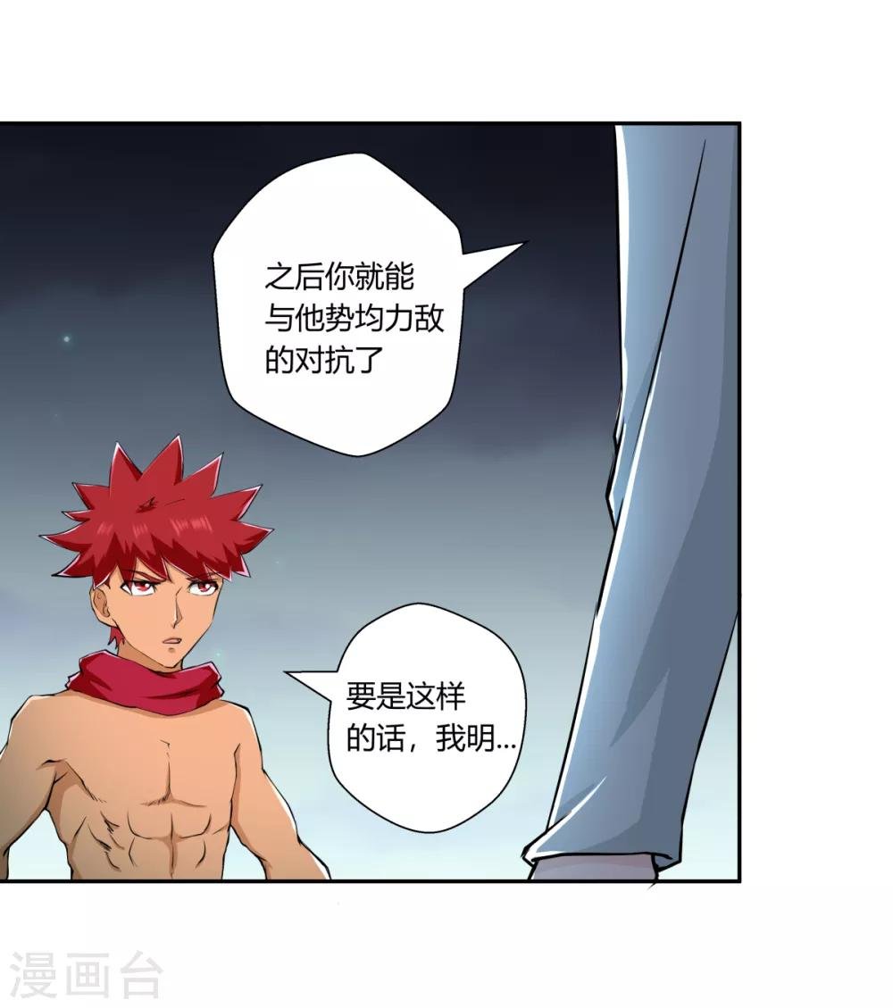 第147话