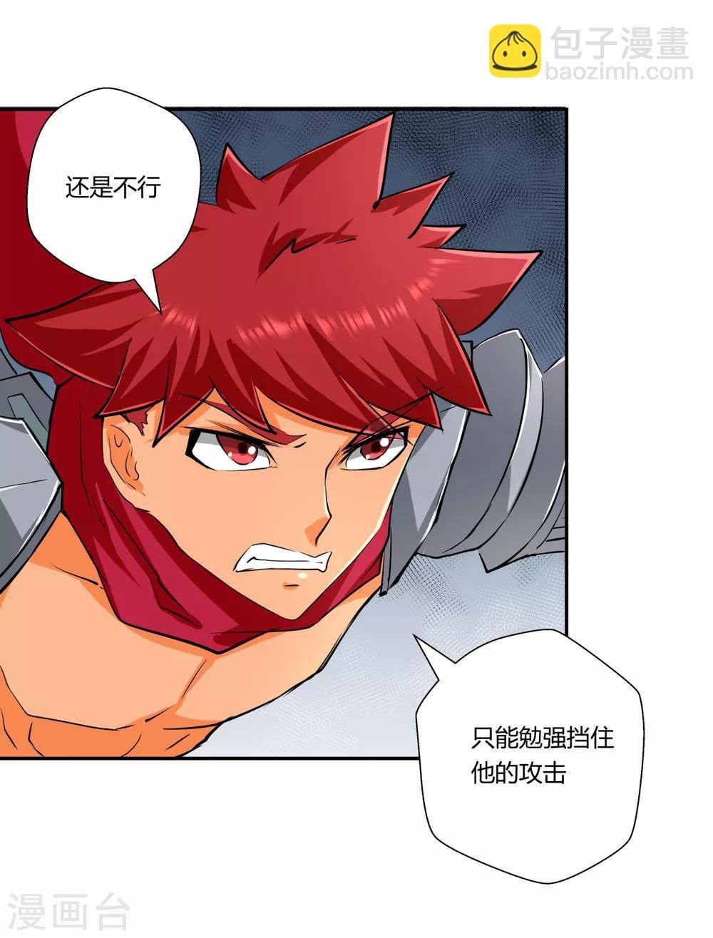 第149话
