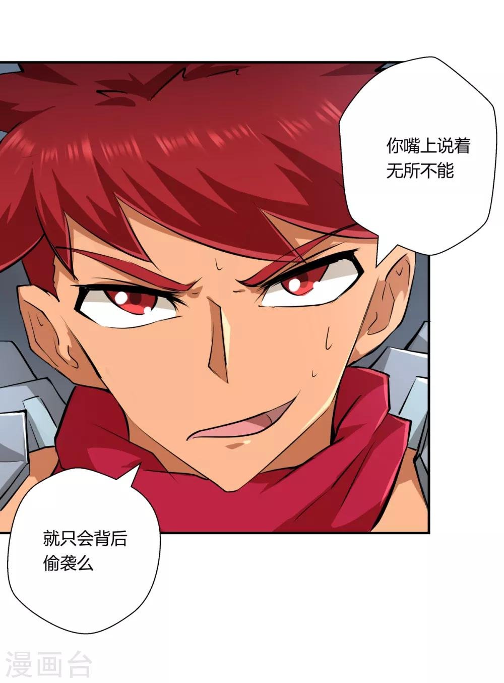 第149话