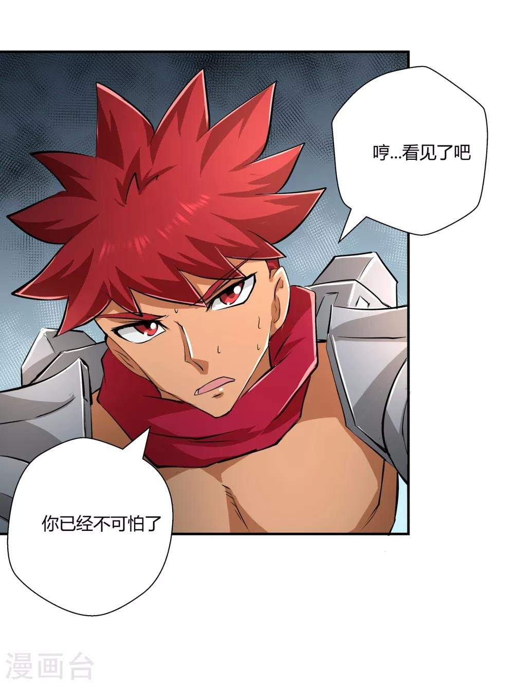 第149话